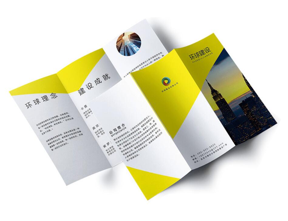 彩色畫(huà)冊(cè)印刷定制圖片怎么做好看？