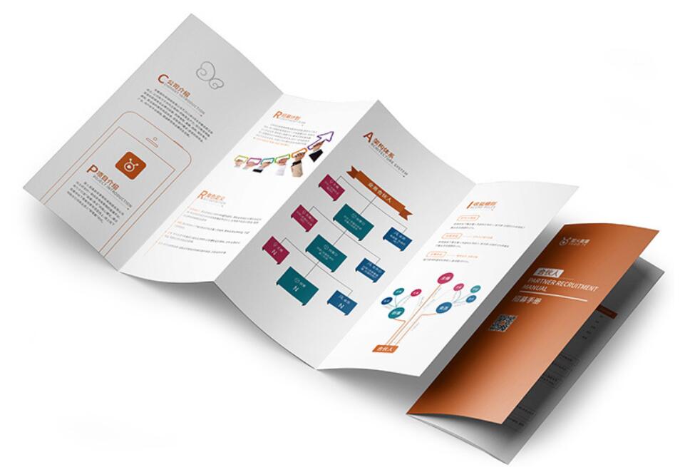 彩色畫(huà)冊(cè)印刷設(shè)計(jì)廠(chǎng)家排名榜